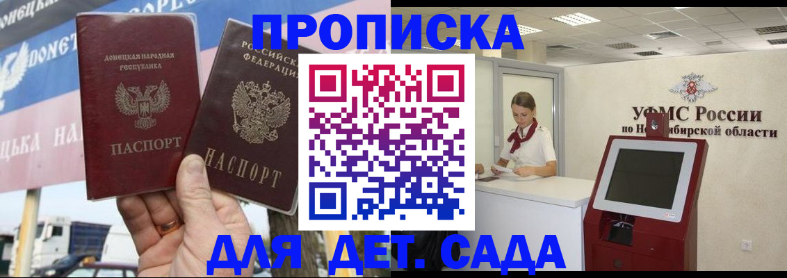 временная регистрация поиск в Нижневартовске