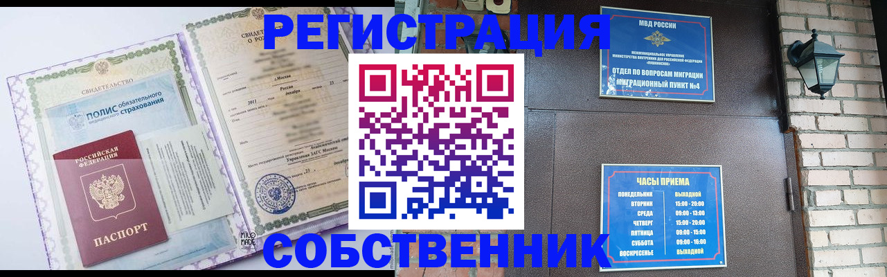 регистрация для дет. сада в Нижневартовске